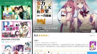 哔哩哔哩 小瓜陆精选视频,盘点热门视频，带你领略青春风采