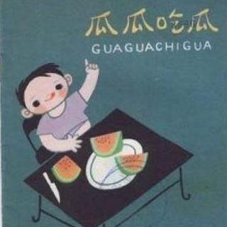 瓜瓜吃瓜故事,揭秘娱乐圈那些不为人知的幕后故事