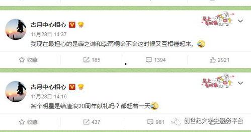 吃瓜爆料短剧吃瓜爆料大赛每日聚集地 今日吃瓜51cg热门大瓜娜娜,娜娜领衔今日吃瓜爆料大赛