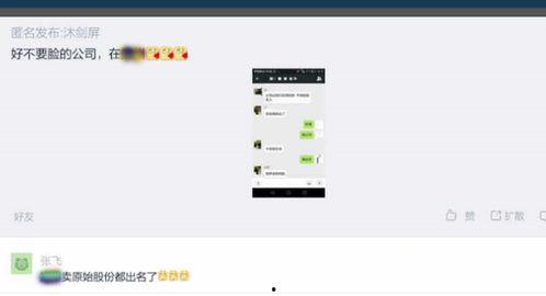 独家爆料是什么意思